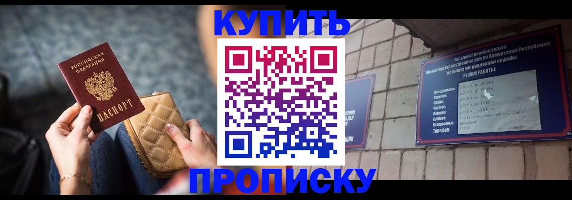 регистрация для дет. сада в Петров Вале